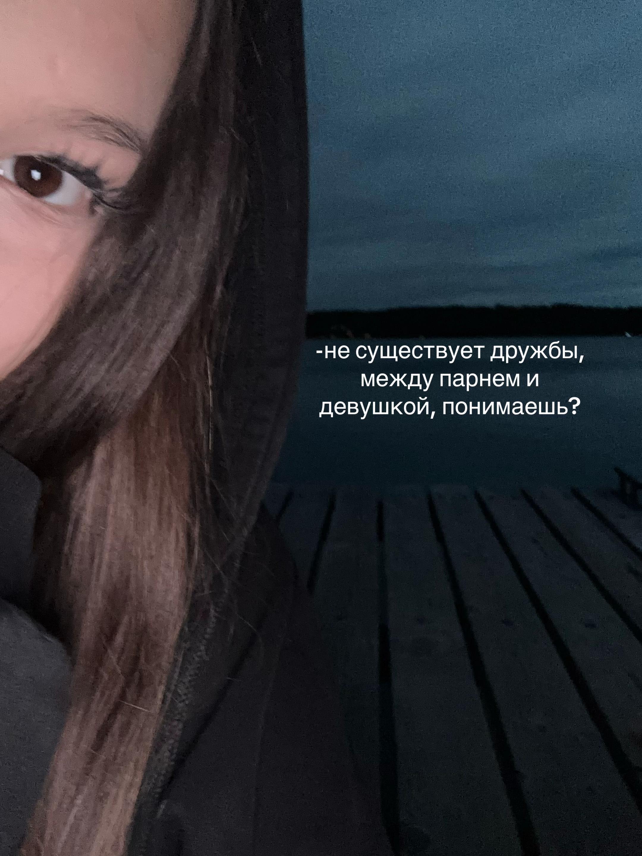 @амия