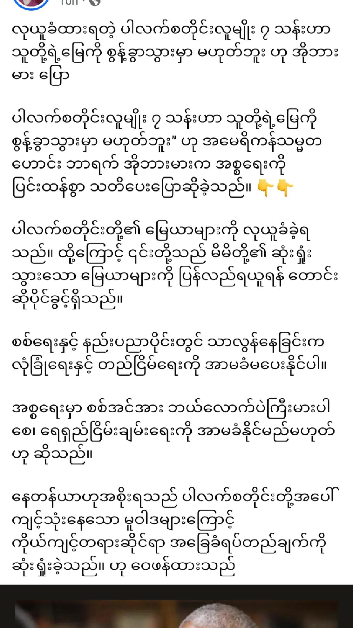@❤️MOHDကိုလှဝင်း♥️