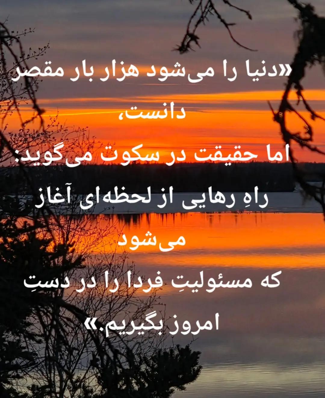 @Kabul jan