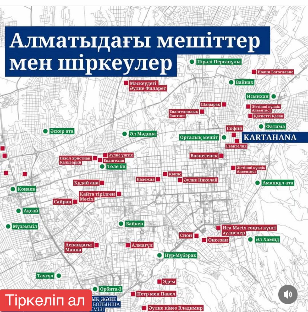 @Қызықты Статистика 📊