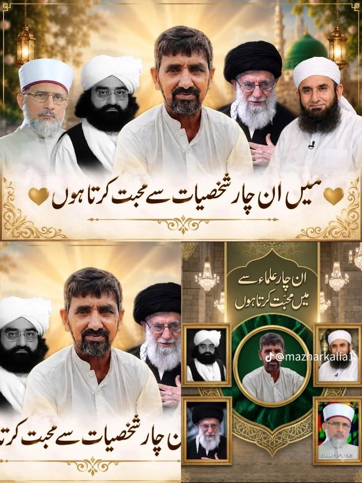 @Abdullah