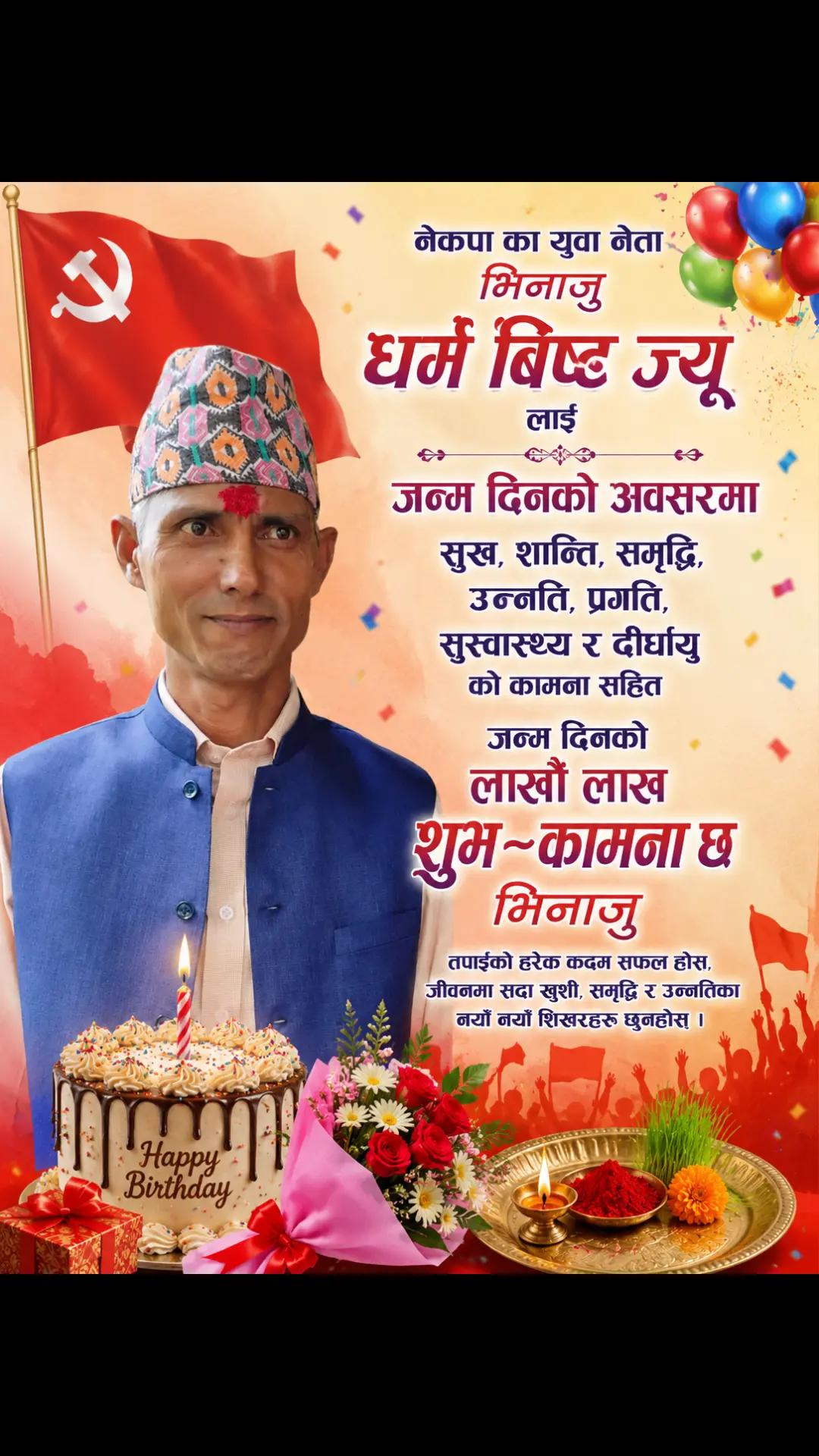 @Madan Rawal