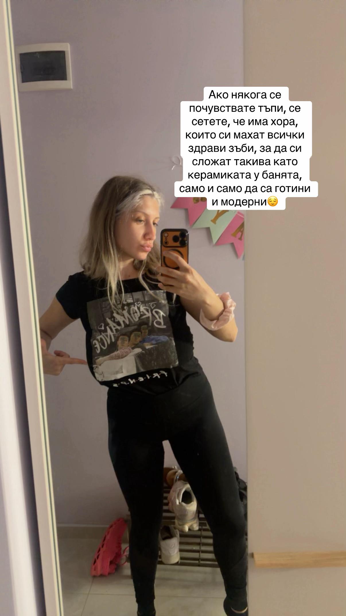 @Teodora Marcheva Dodo