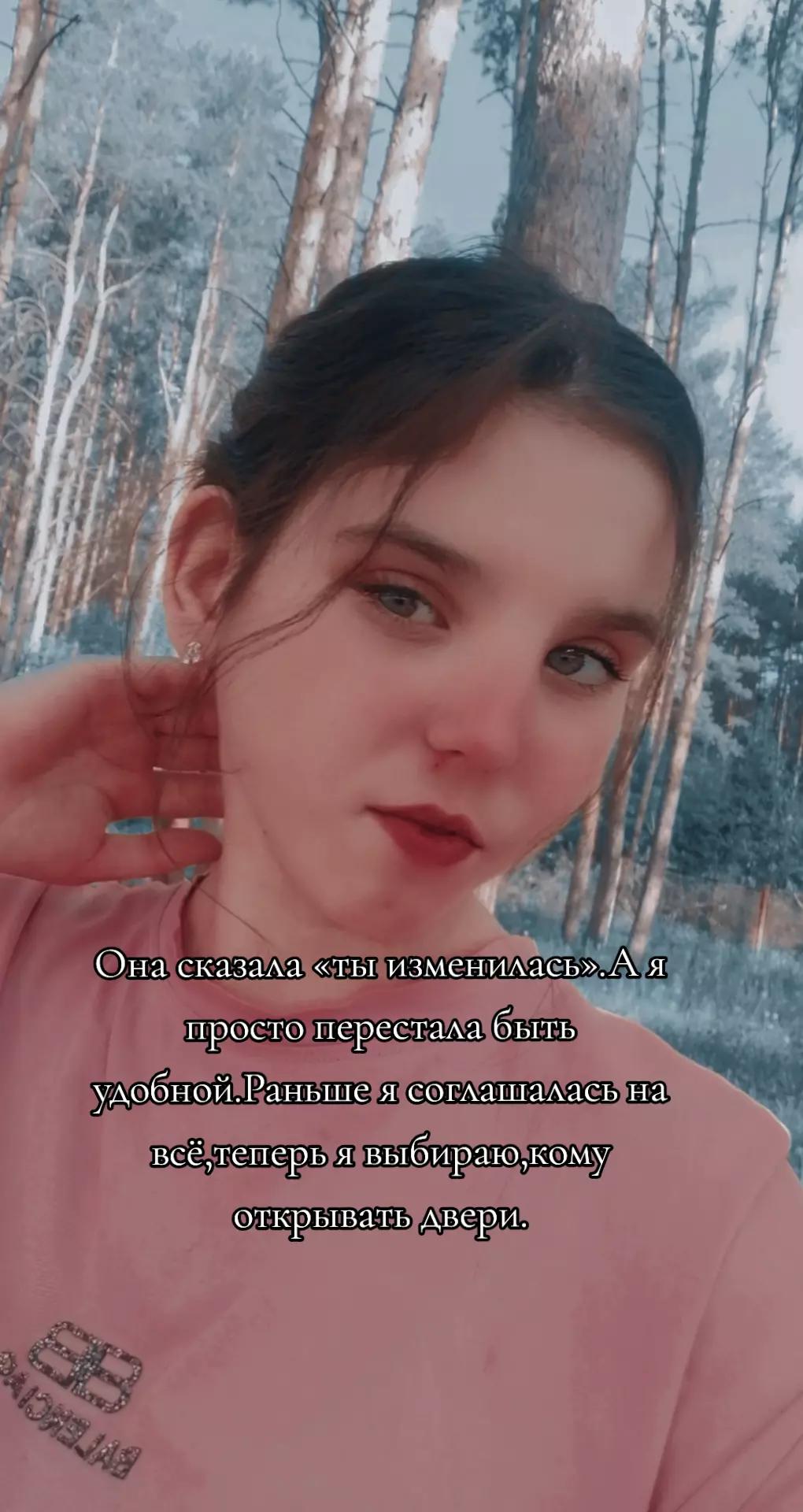 @Катюля❤️🥺