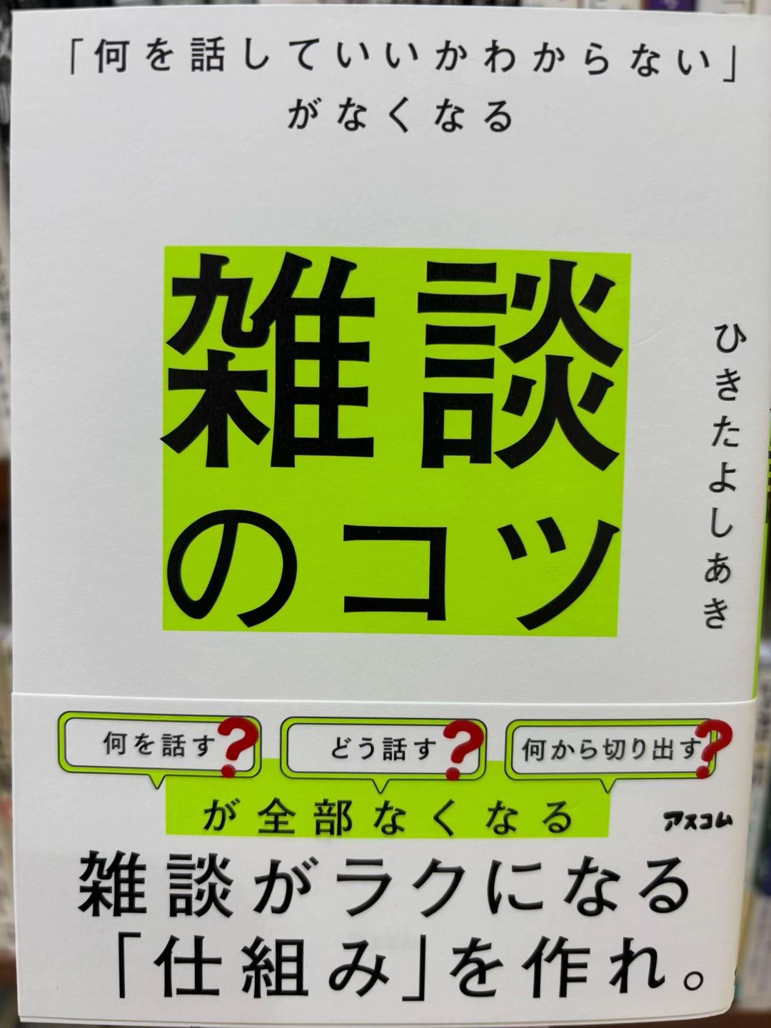 @仙波レオの本棚📚【本紹介】※読書ノートの人