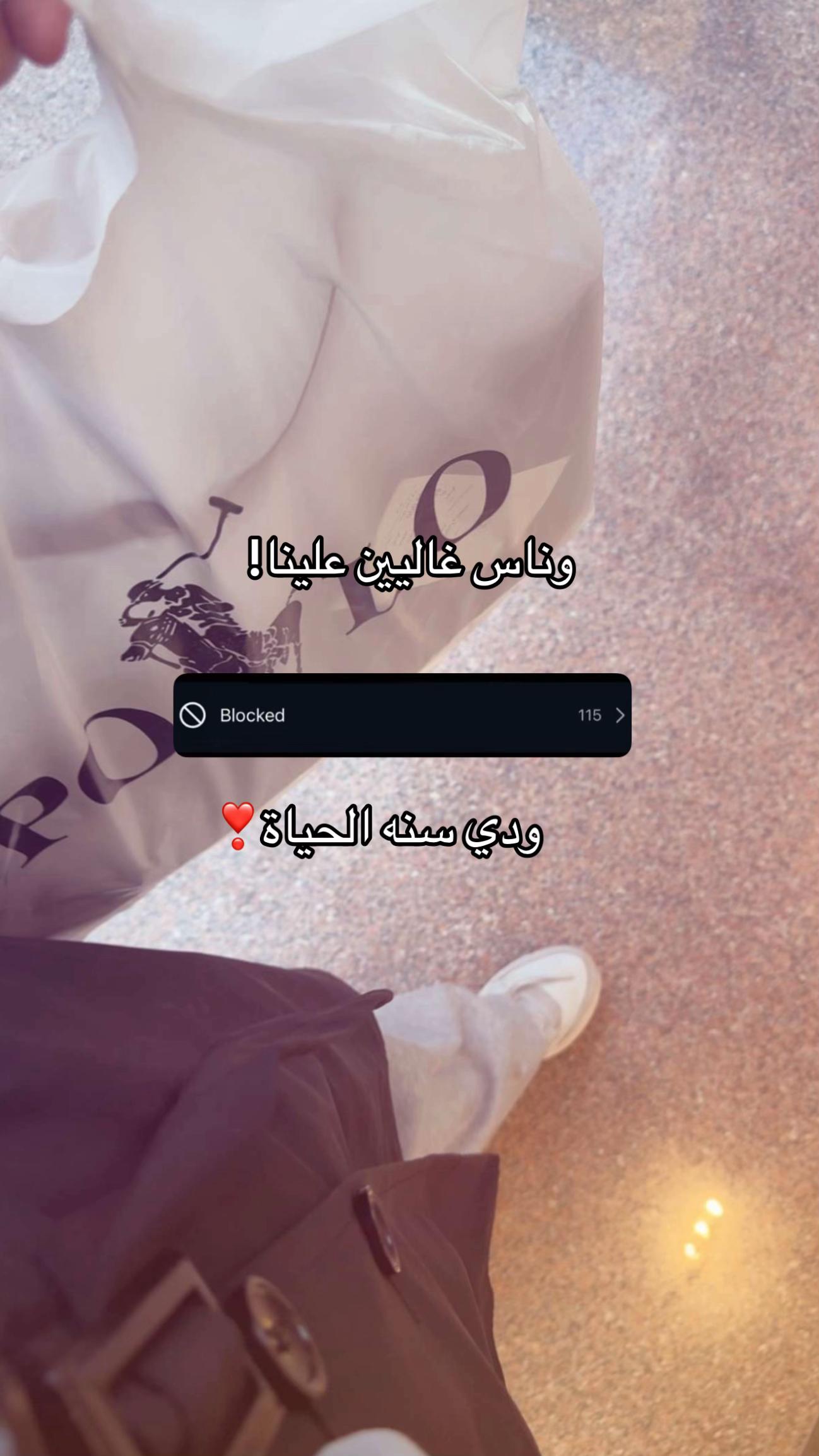 @ٍِاستبرق🤍