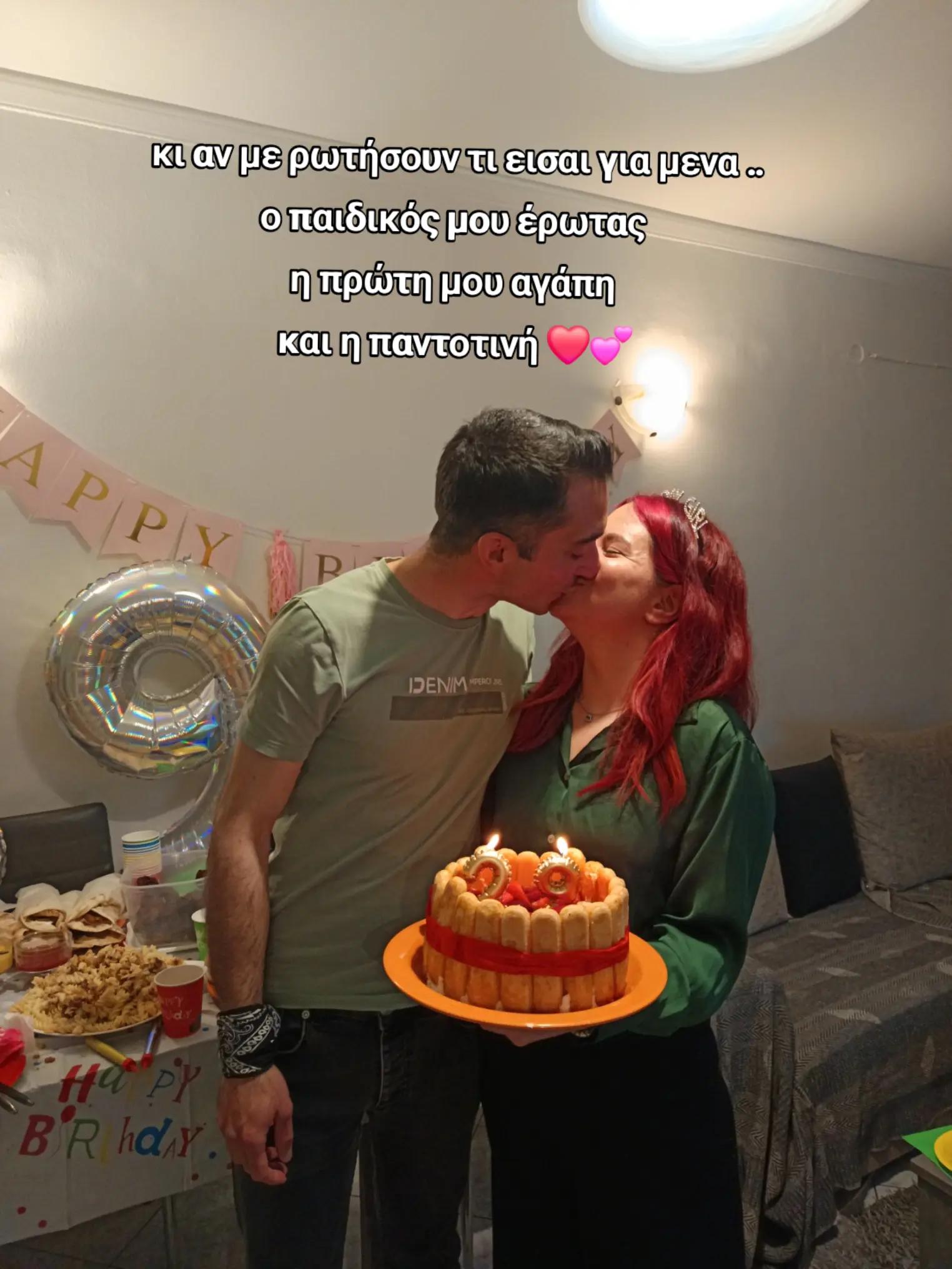 @paraskevidanou