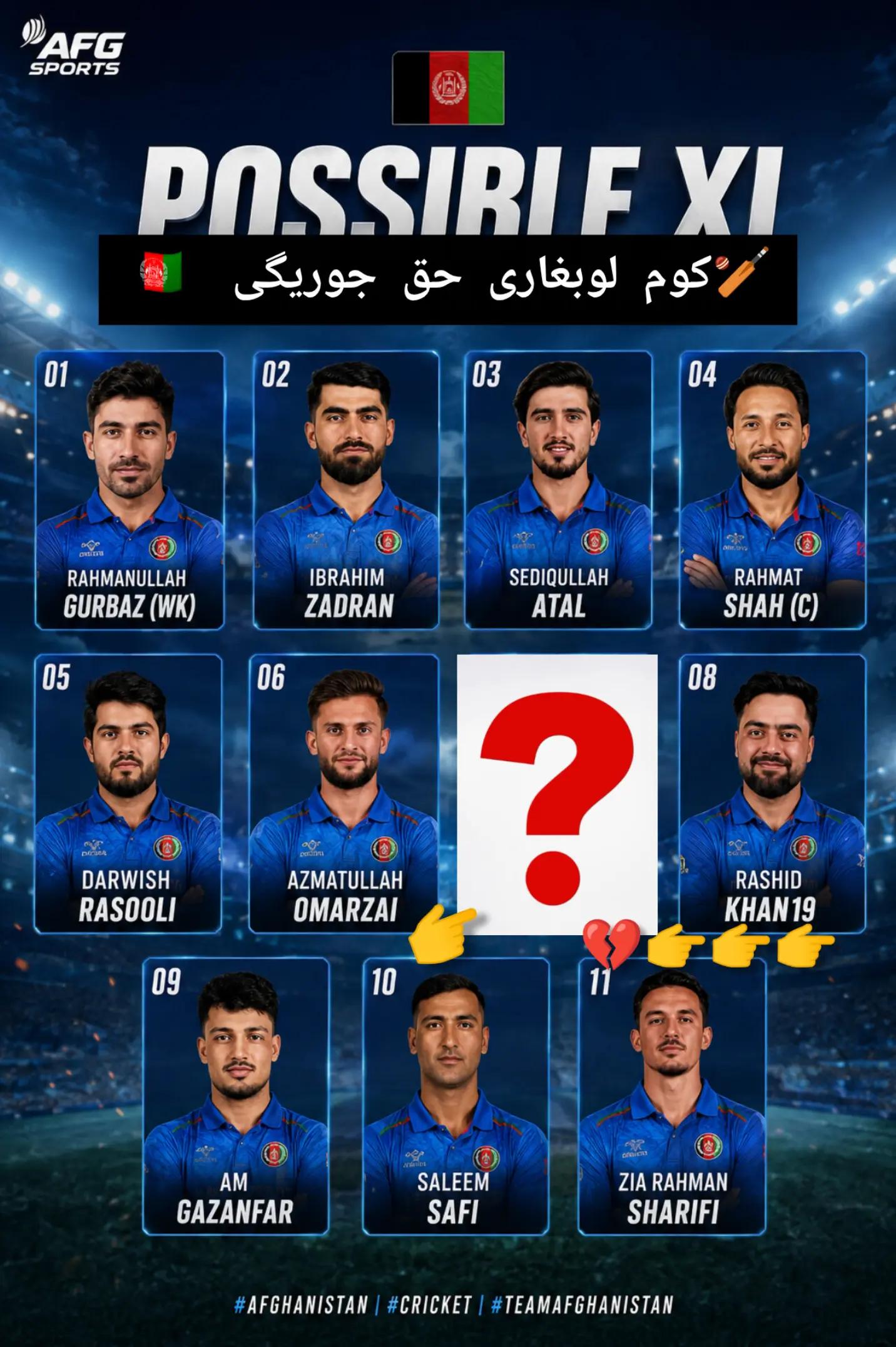 @💀Raشid khan 19💀