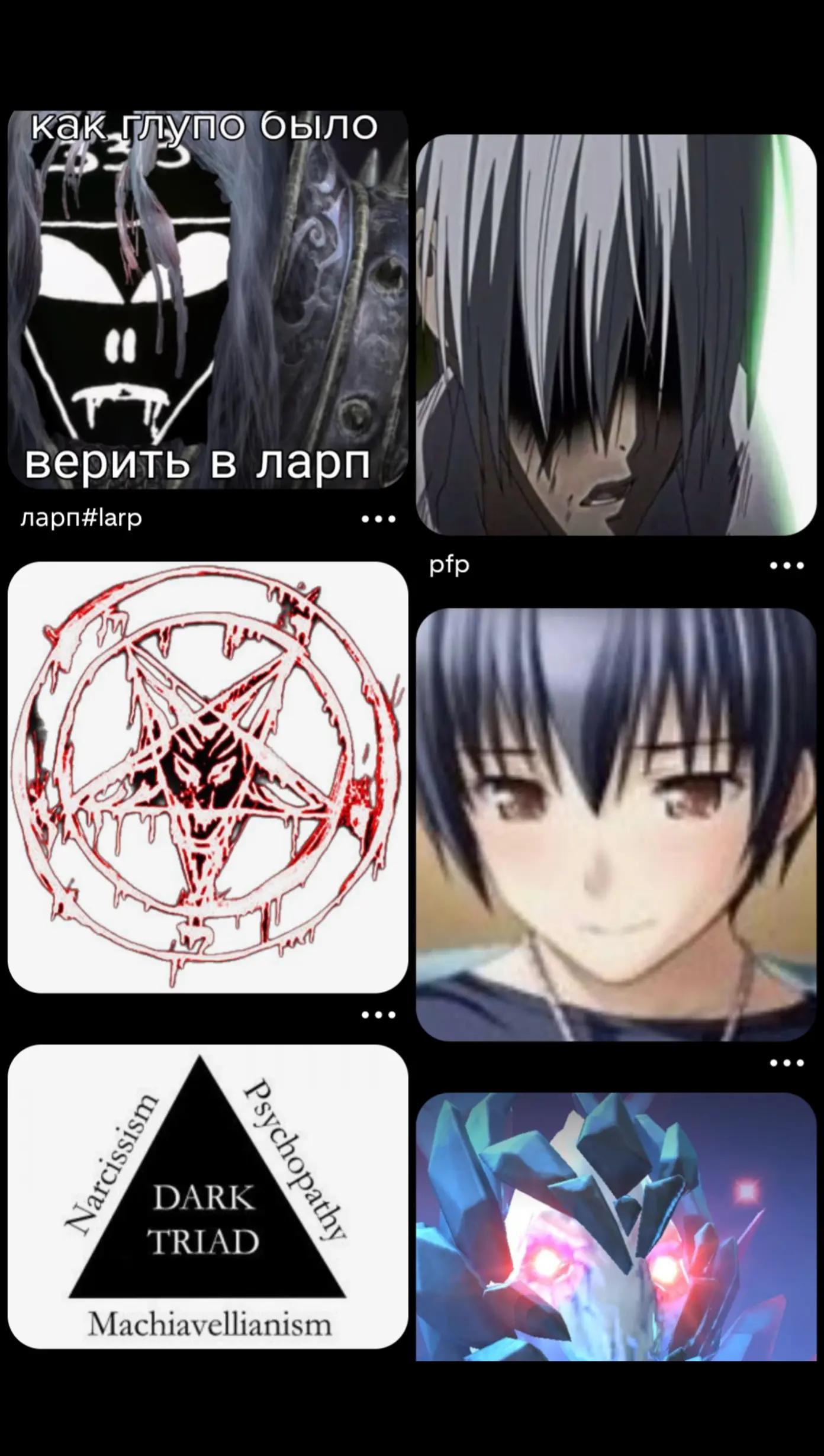 @мораль #CULTOFDAGON⚔️