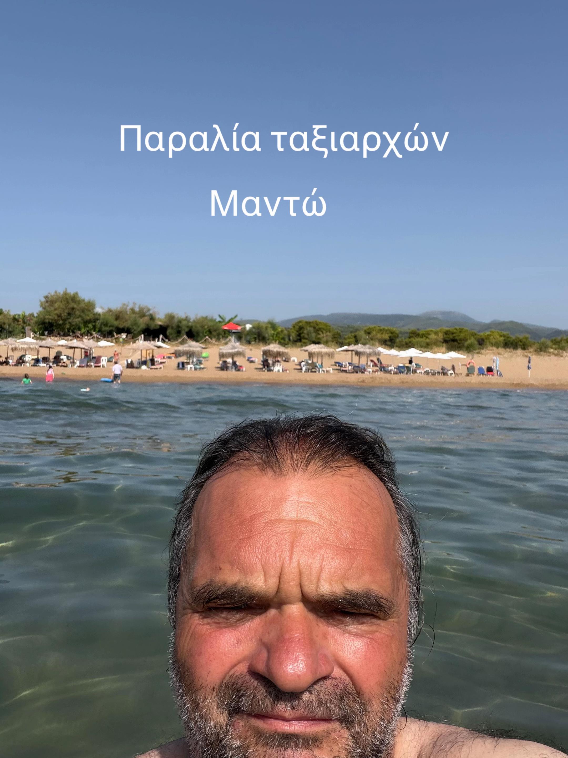 @Babis Kounadis