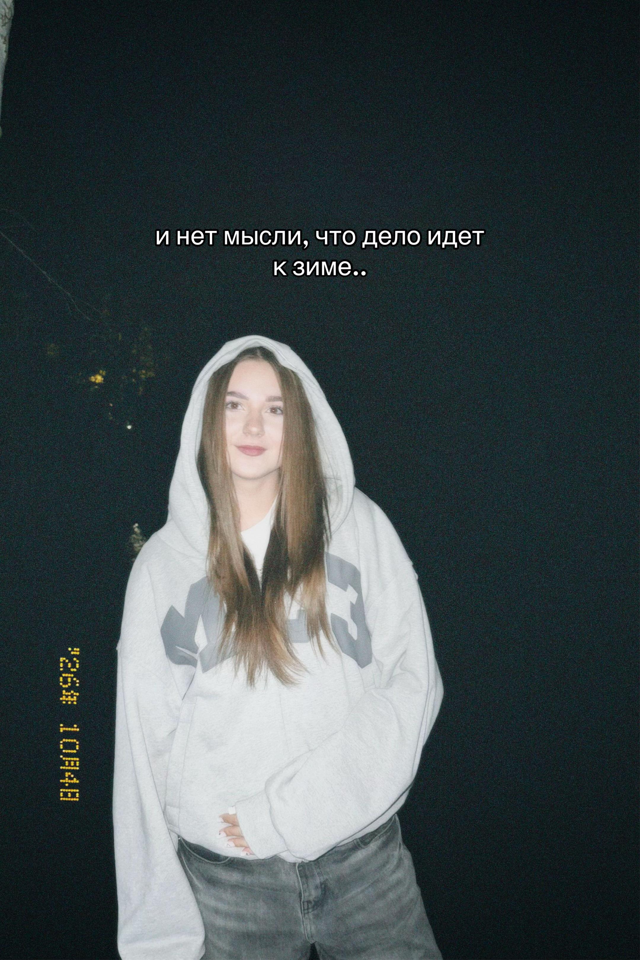 @нюта </3