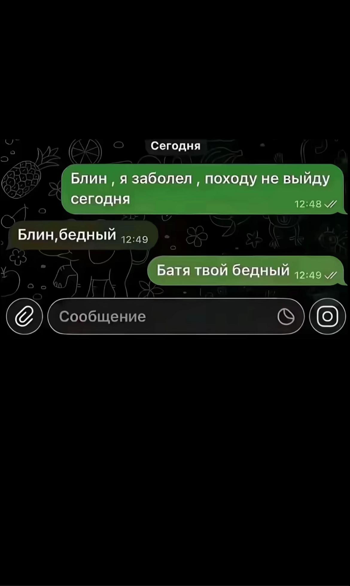 @✵ 𝙵𝚊𝚑𝚛𝚢 КАСПИЙСКИЙ ✵