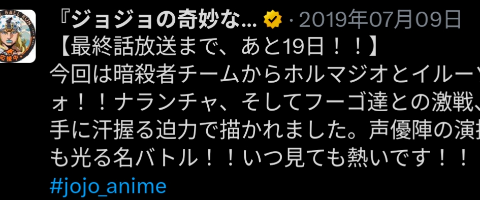 @✰︎𝐉𝐎𝐉𝐎✰︎