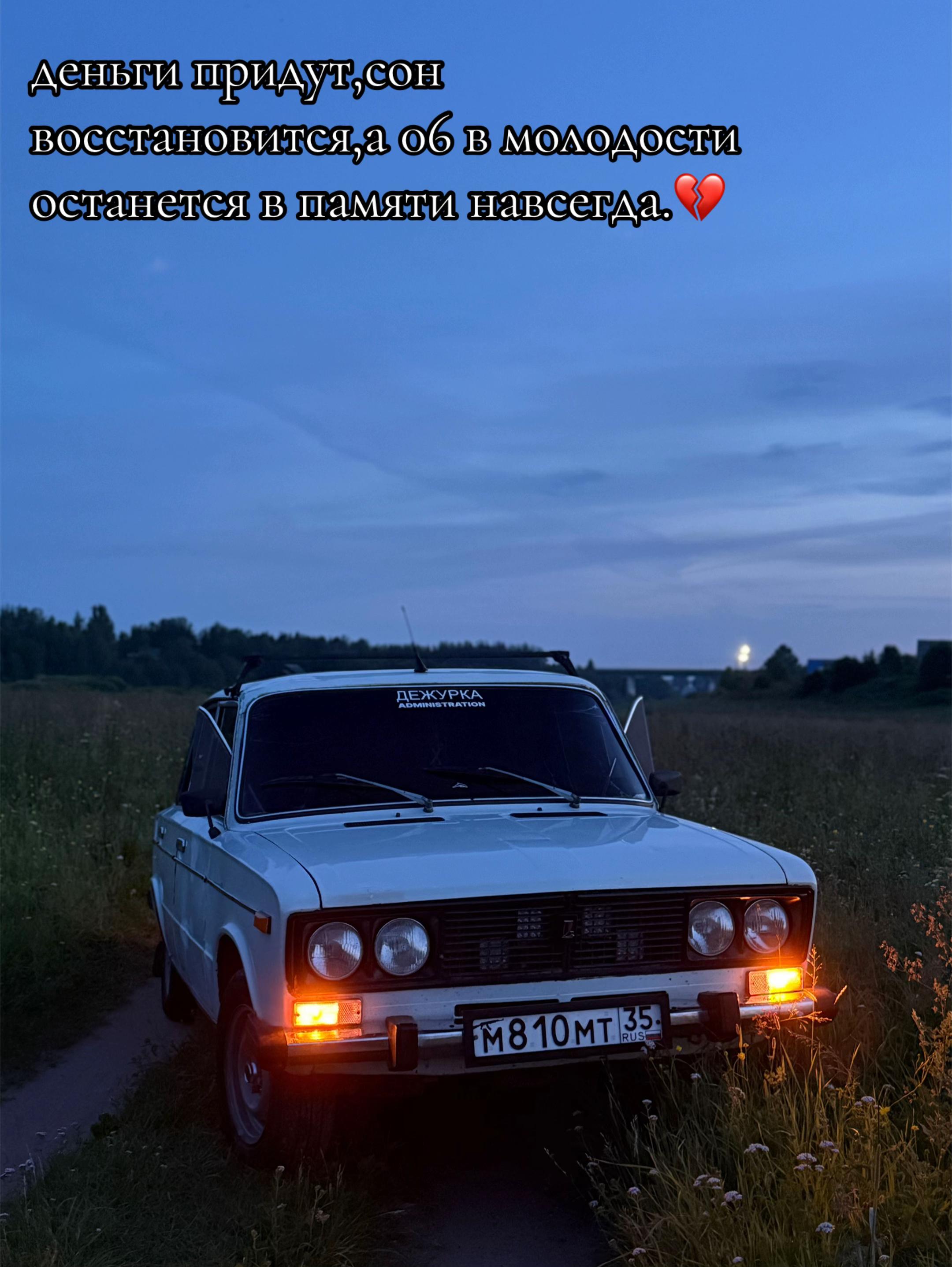 @_vikysska_