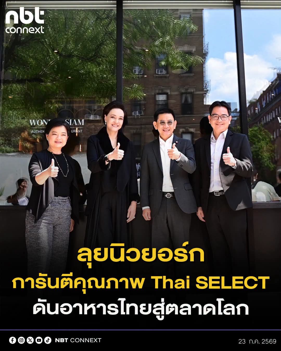 @กาฬสินธุ์ได้ยินบ่
