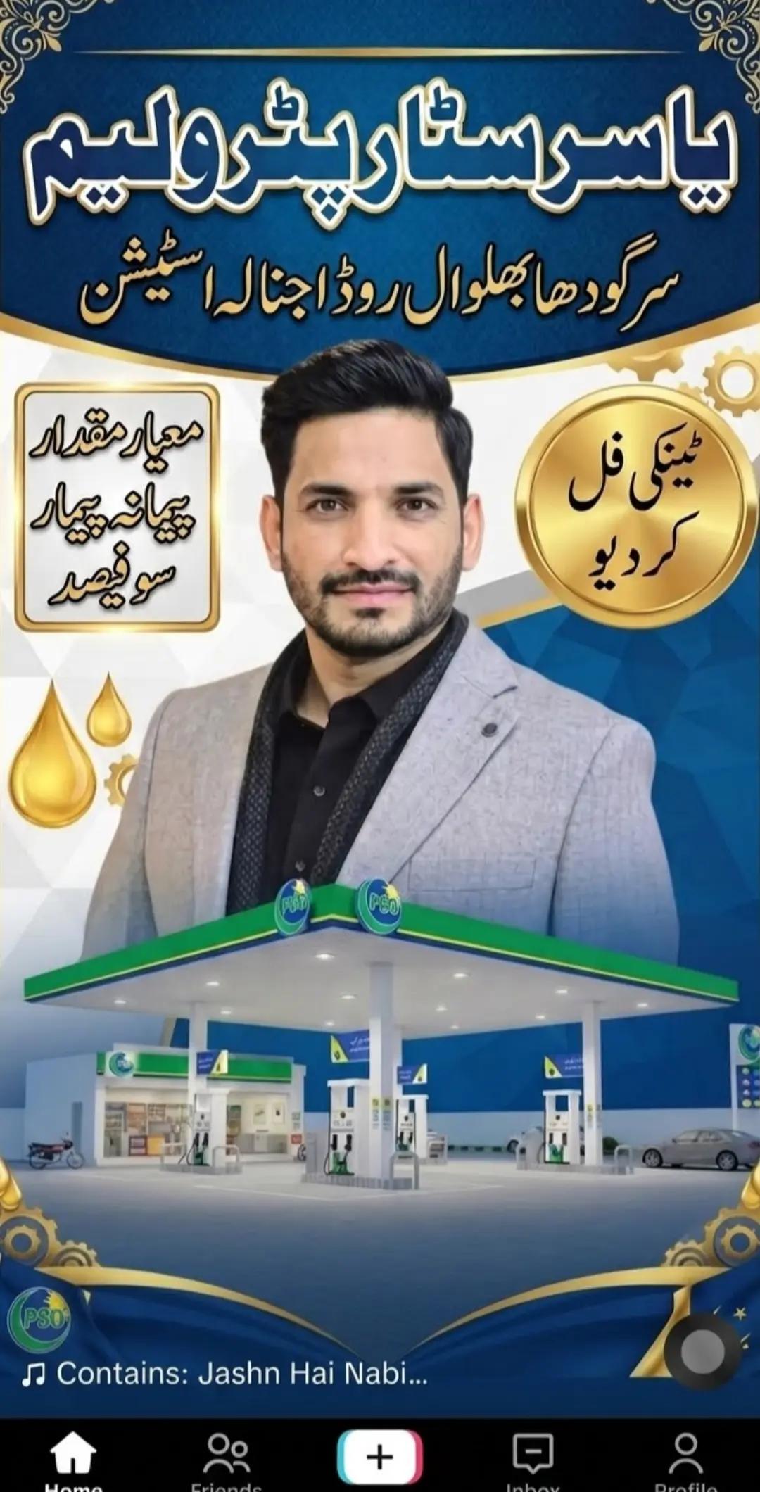 @saim23