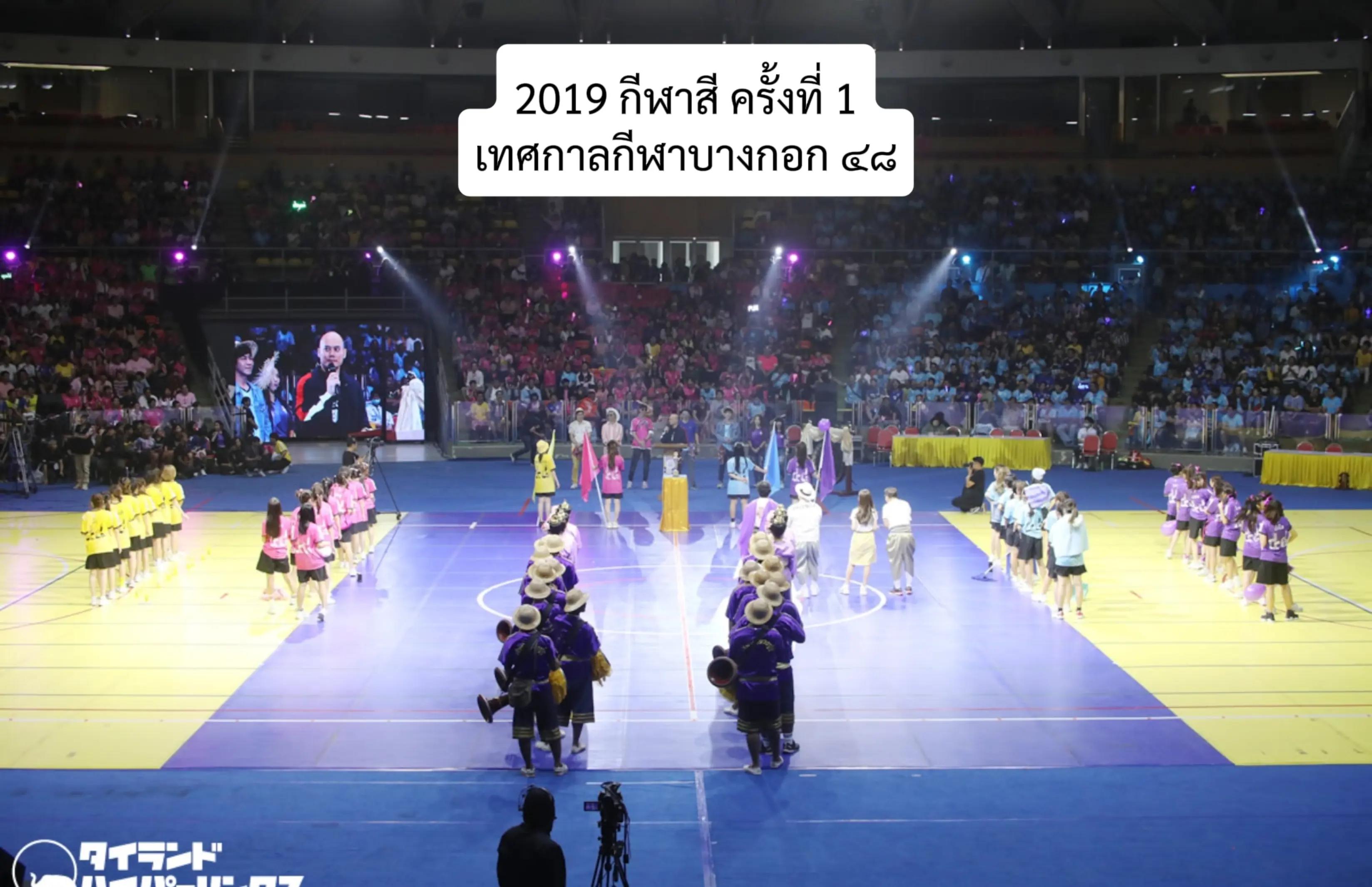@ไข่เค็ม48