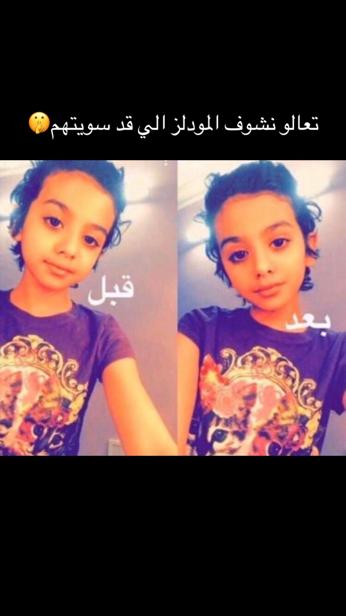 @ياسمين عمر💄| ميك اب ارتست جدة