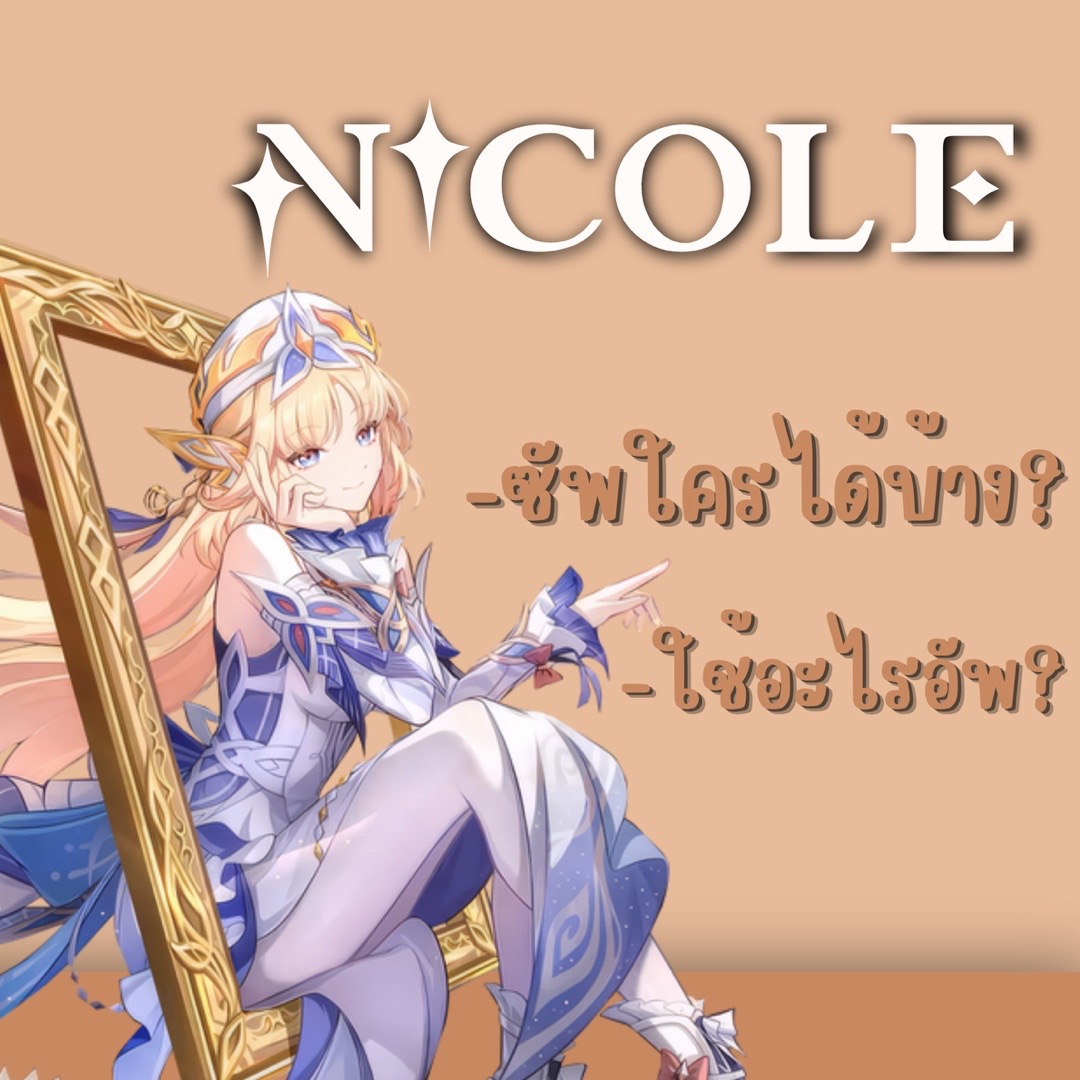 @Hiewwy🪽
