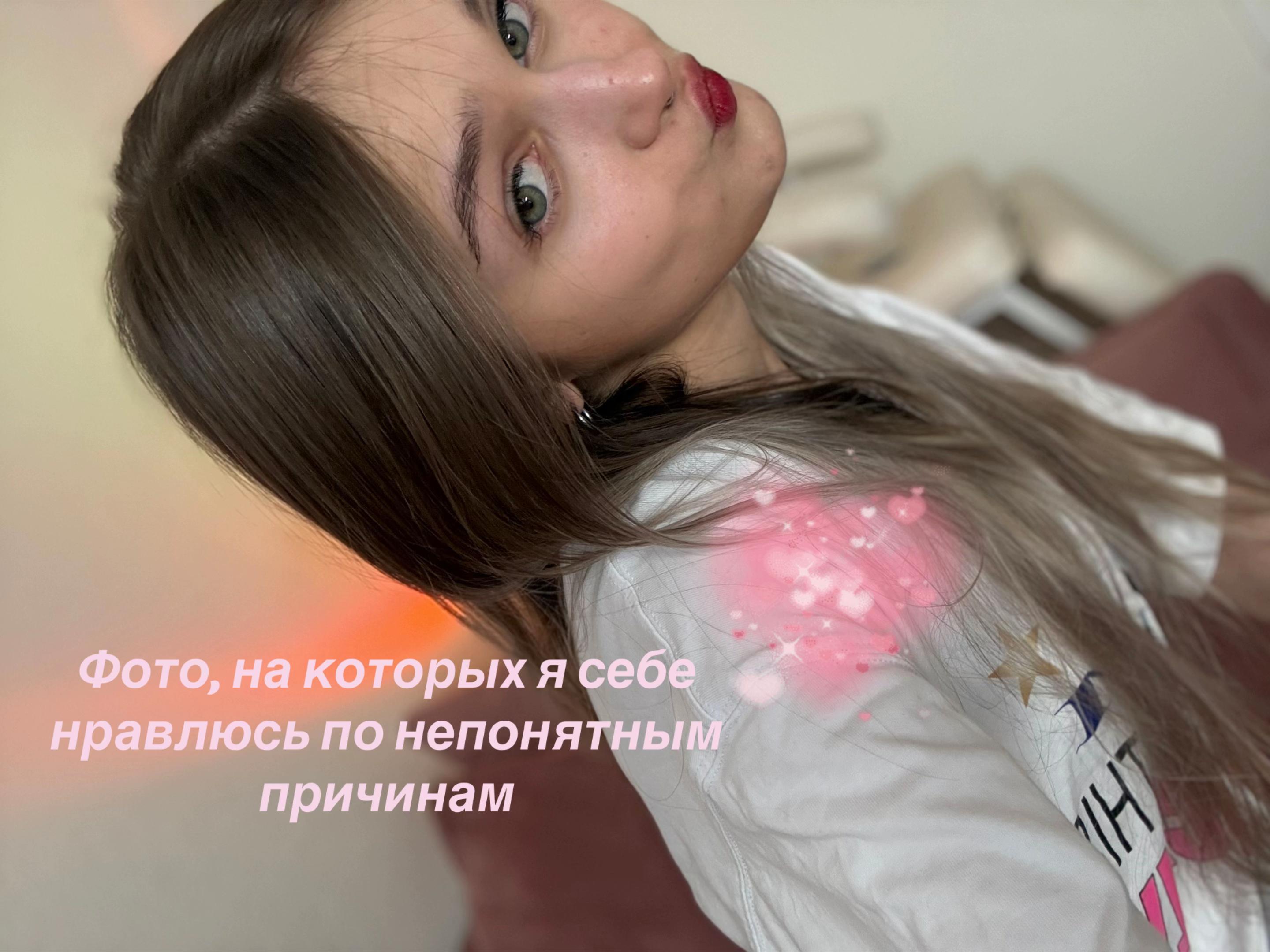@ТГК: Lesssy🤍