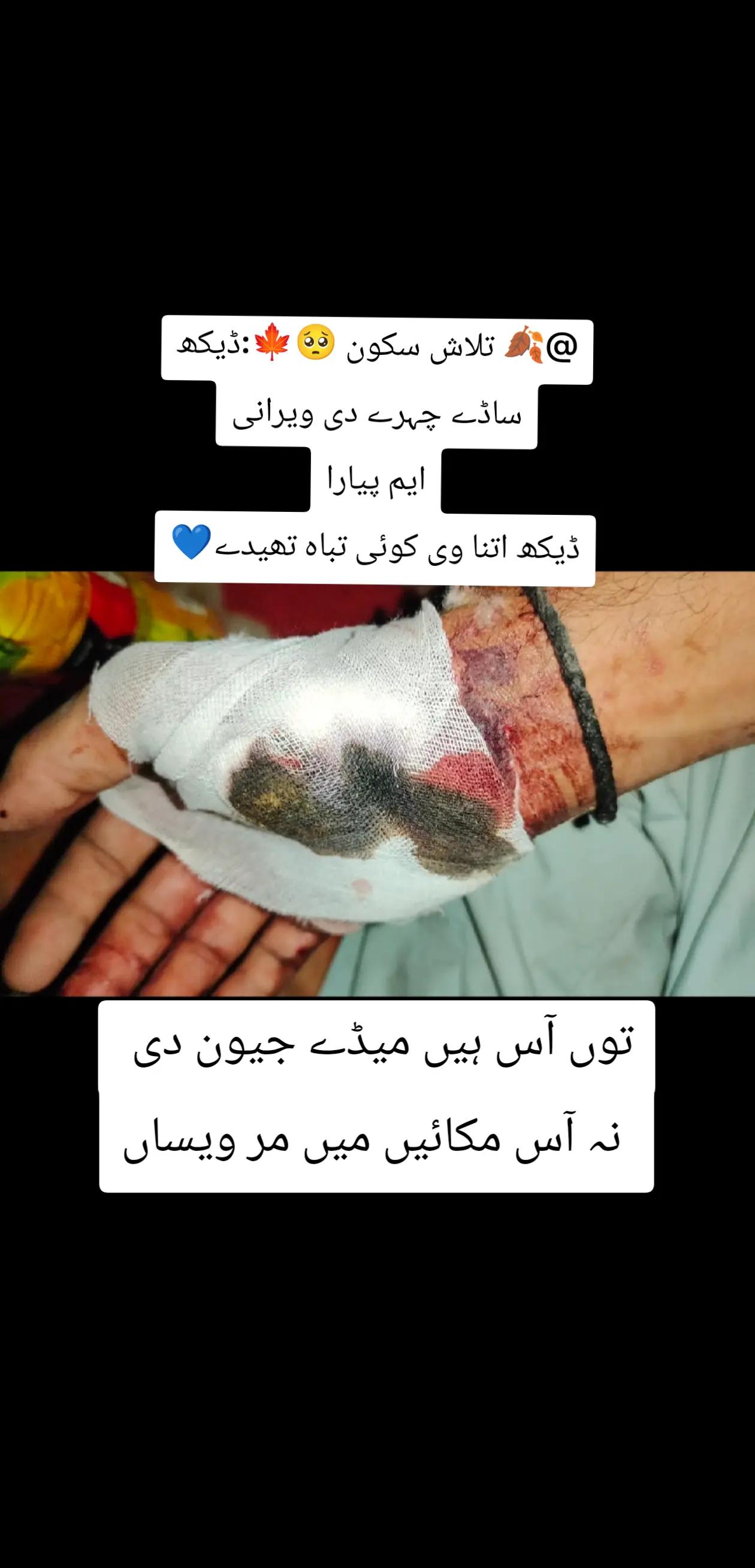 @Nasir Majeed Joiya