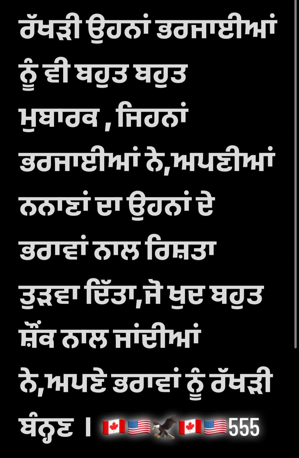@Harwinder Lail