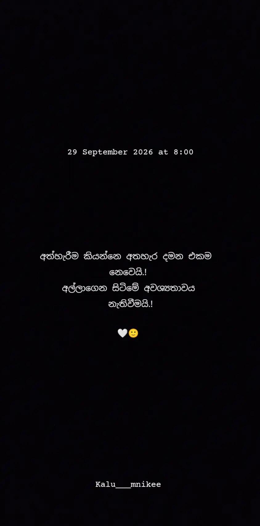@ක𝙰𝚕𝚞"මැ𝙽𝚒𝚔𝚎 |🪬🧘🏼♀️