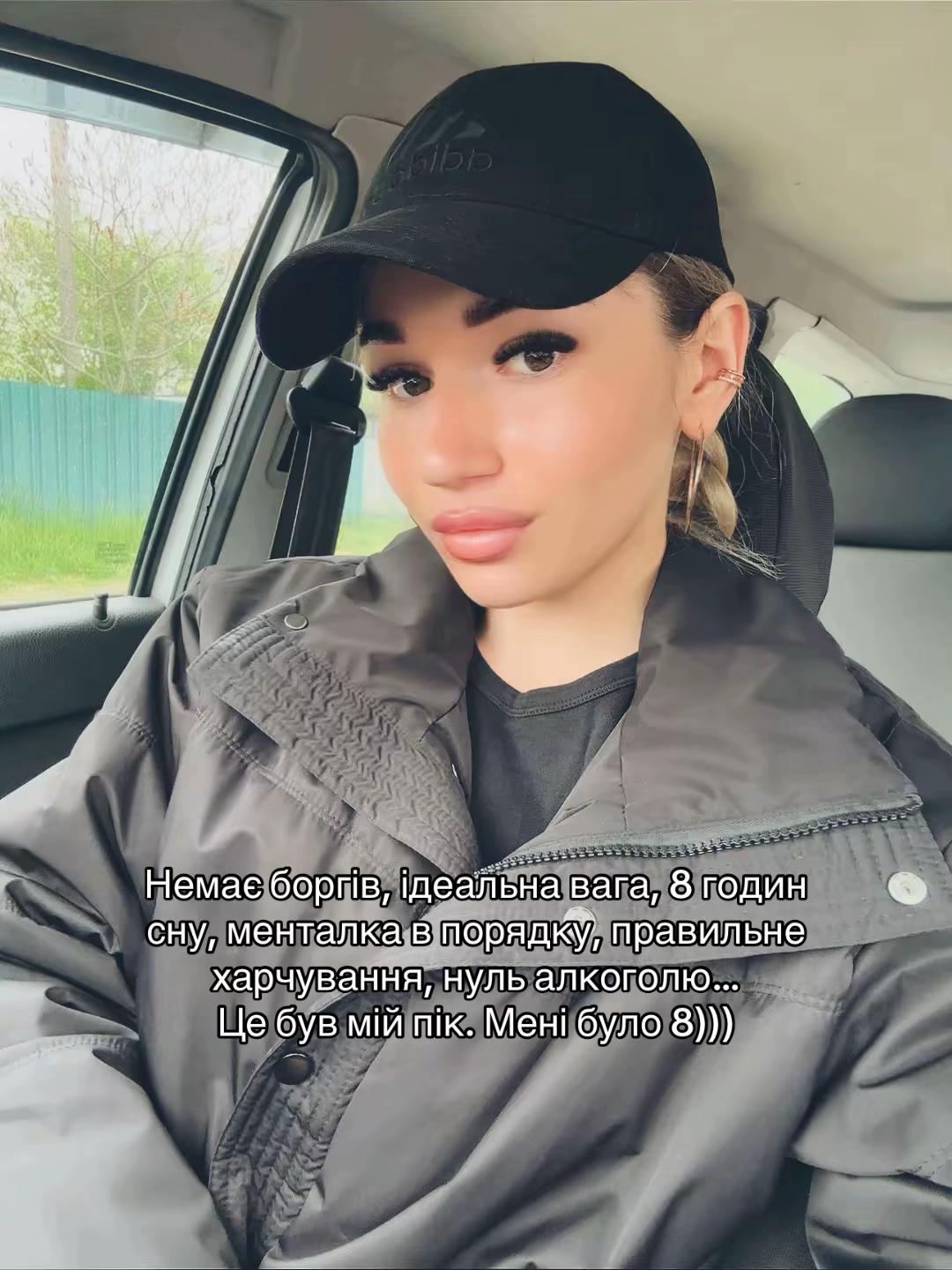 @Anasteyshen🤍