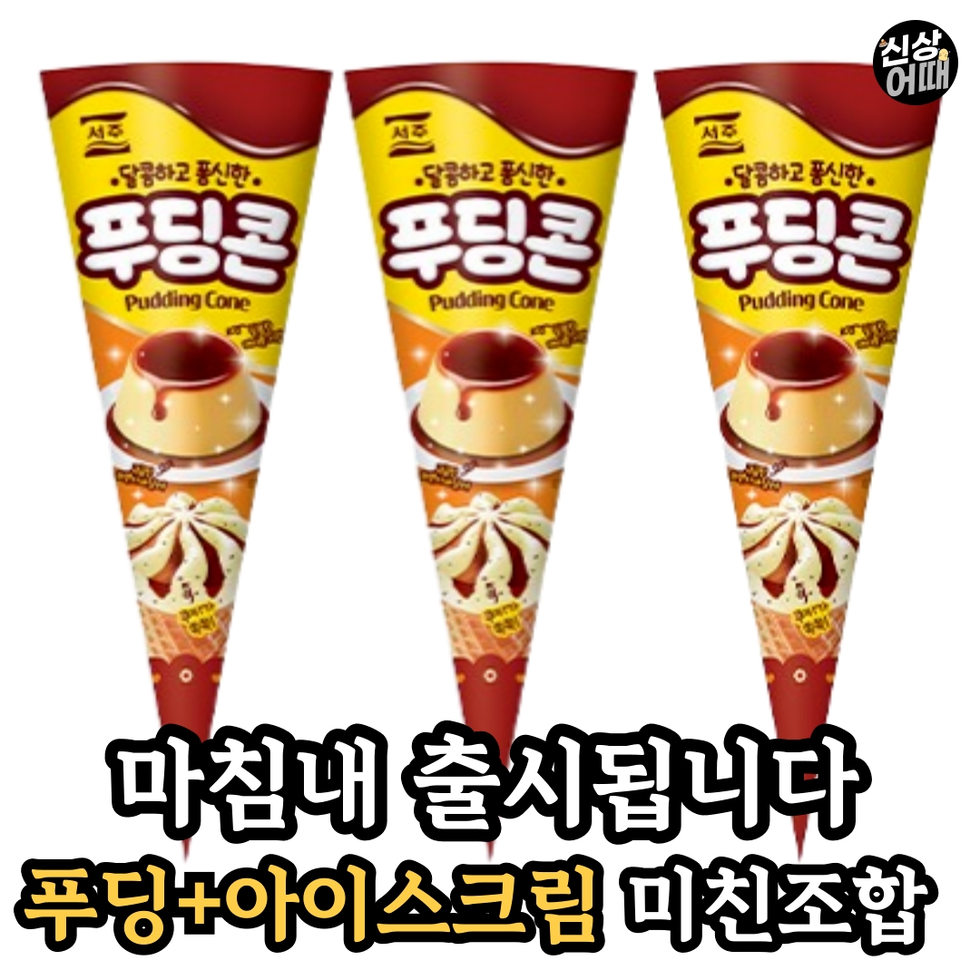 @김호떡
