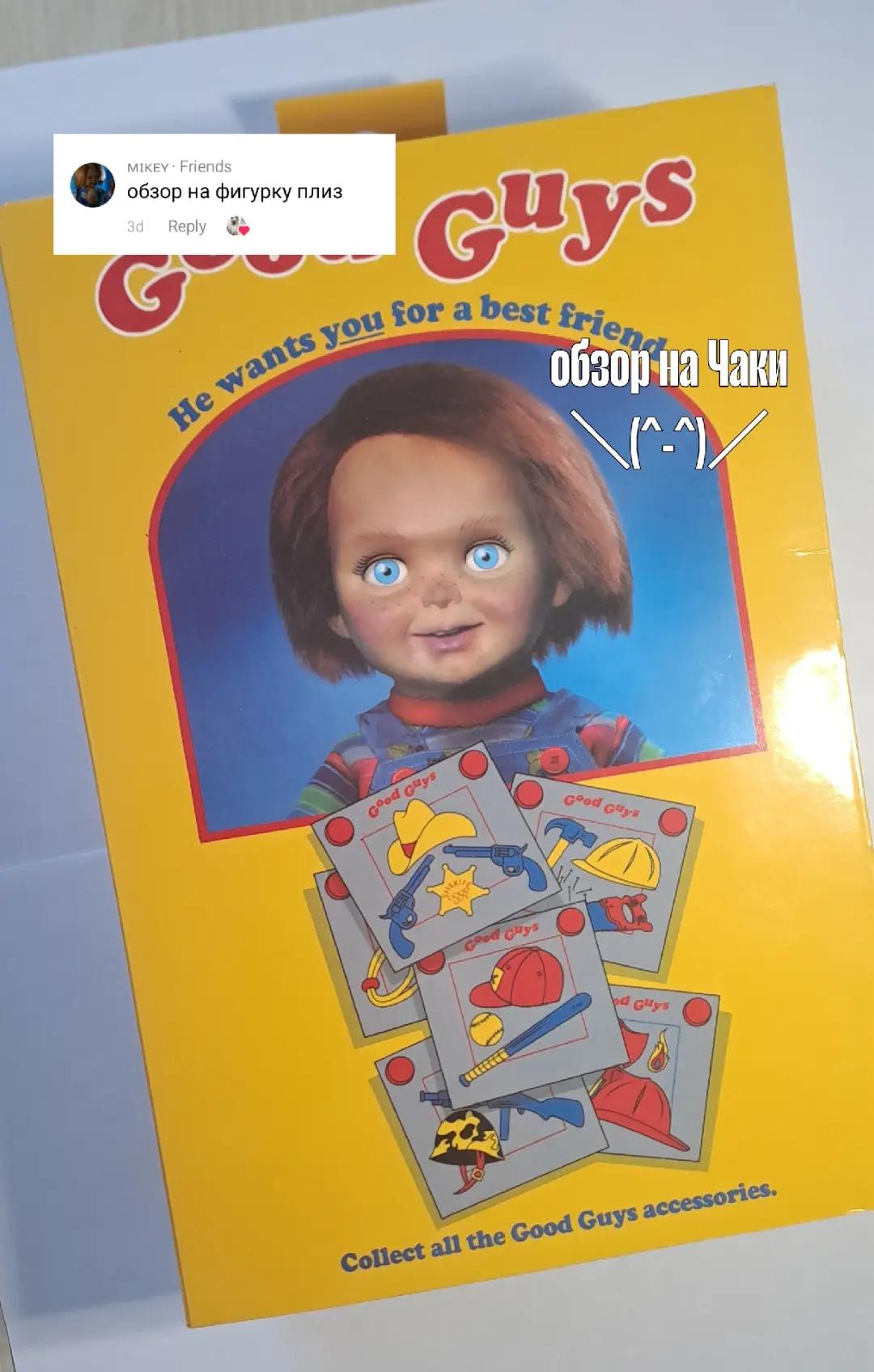 @Chucky🔪🔪