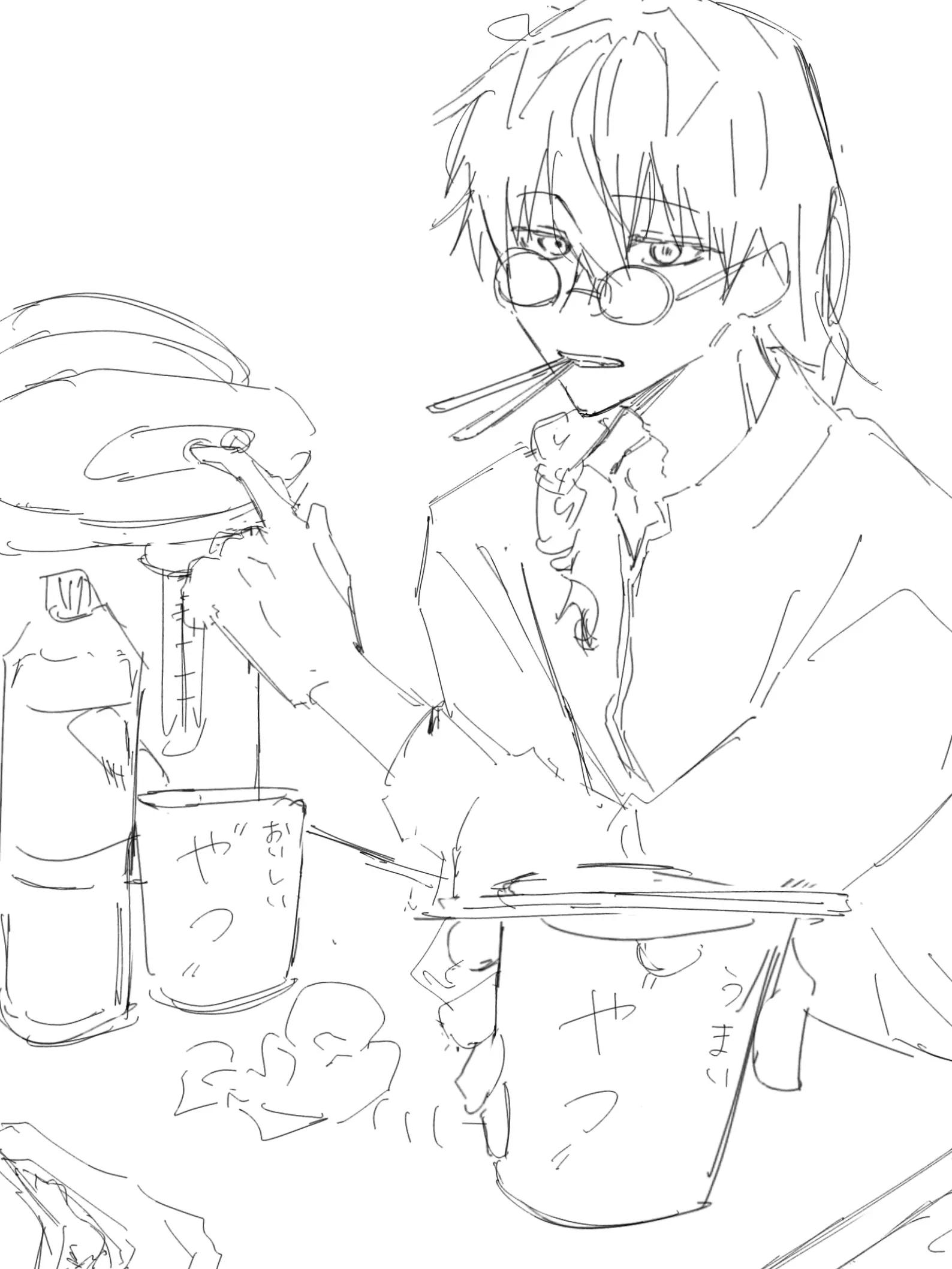 @薬味