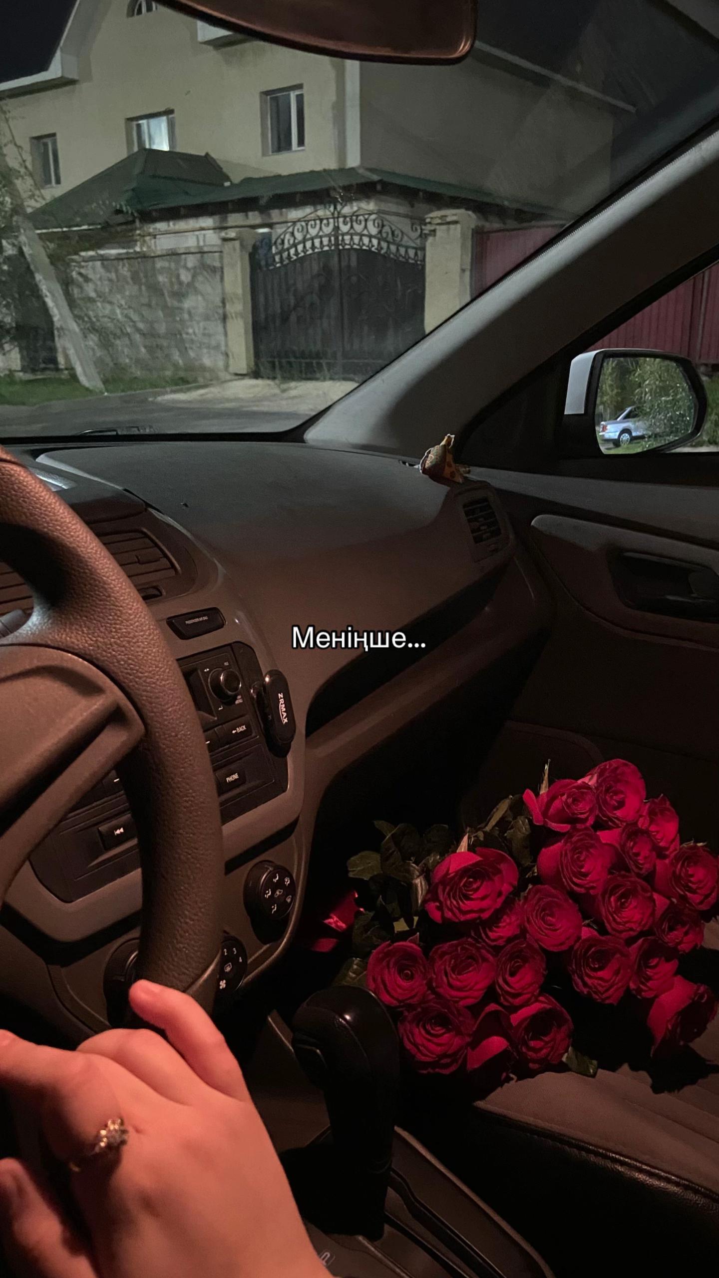 @Индира