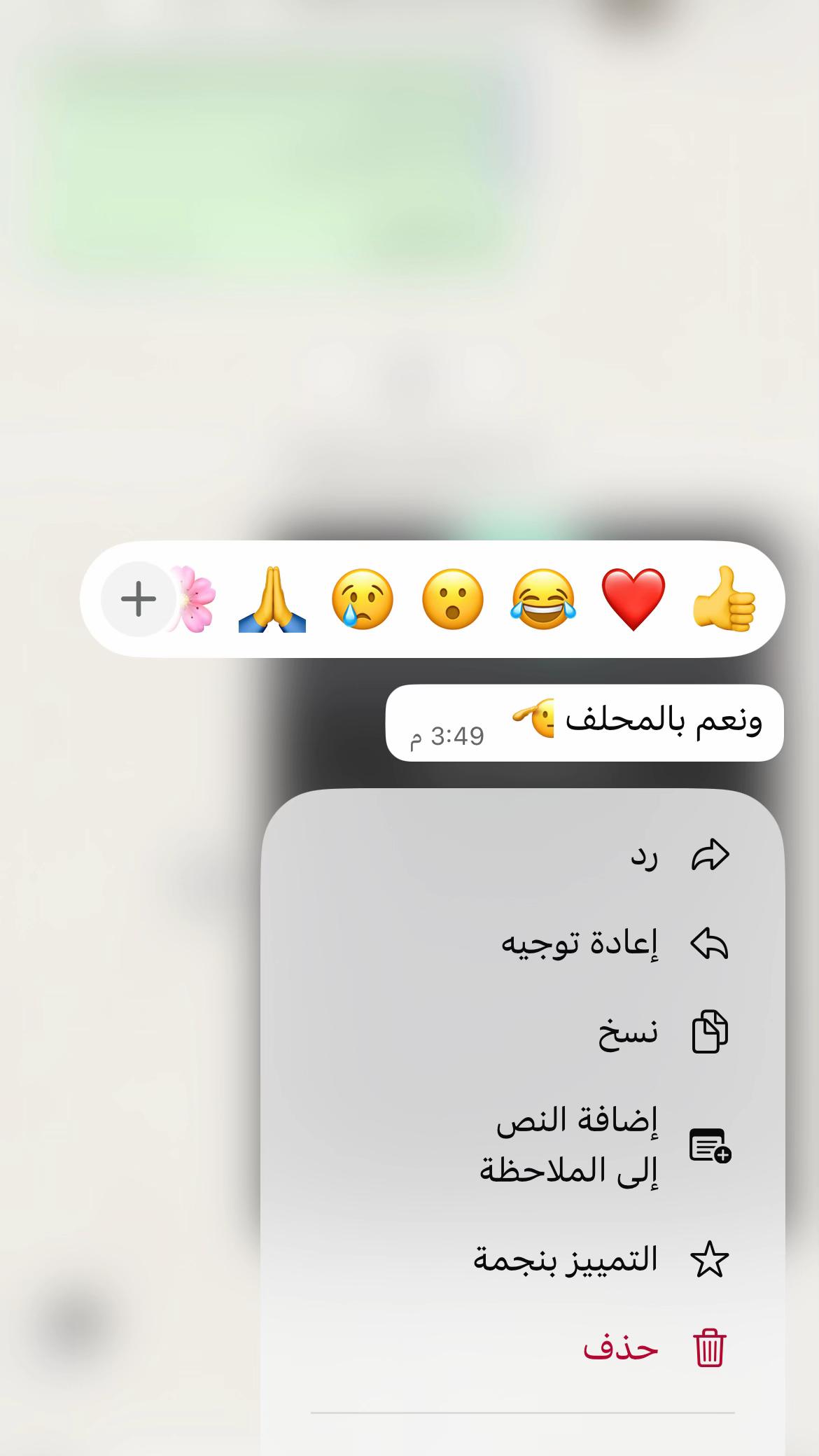 @نوفمْبر سويت🍫| الجبيل 📍✨