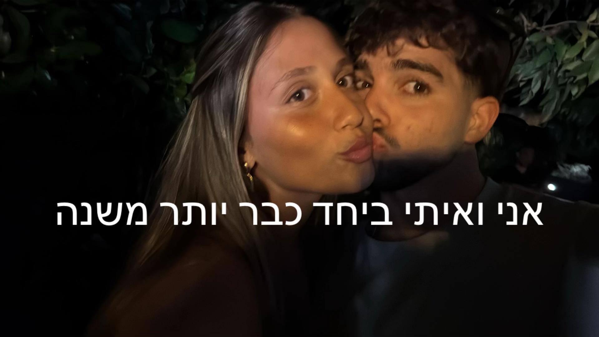 @hagarbennitzhakk