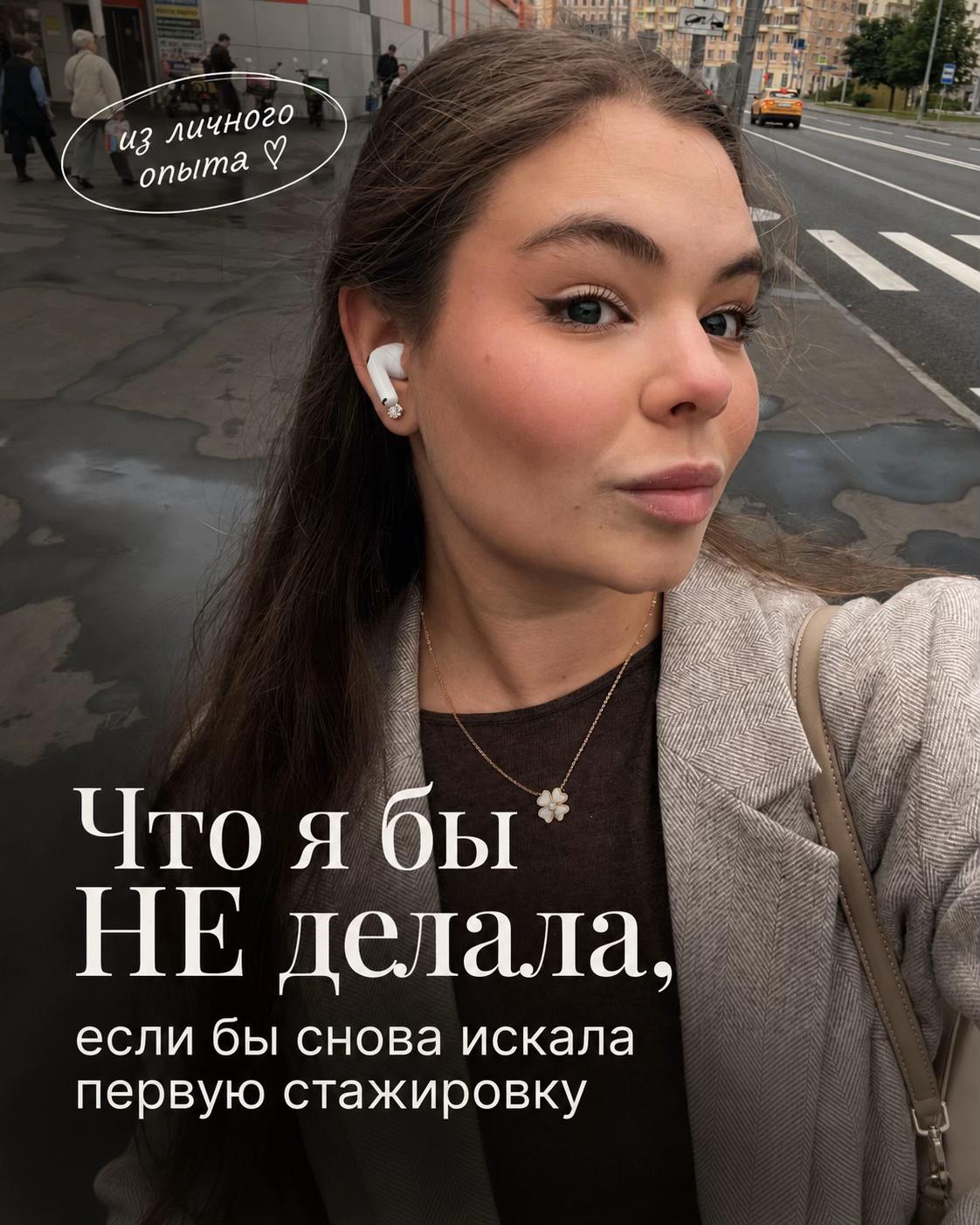 @lera.in.love