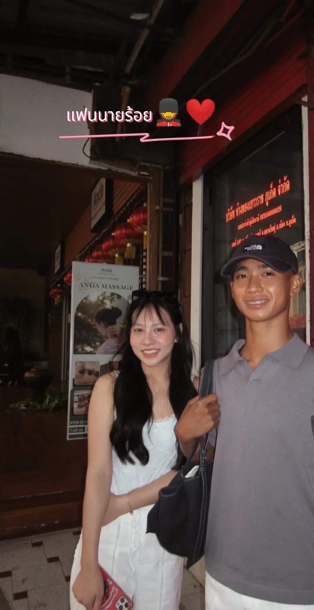 @นายร้อยสอยดาว