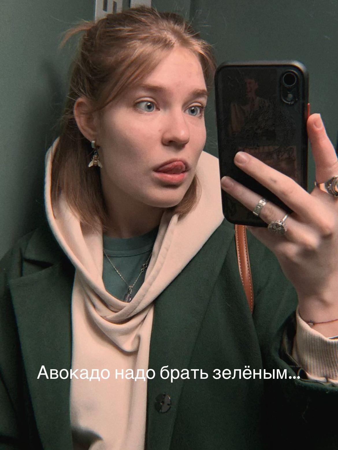 @Смута