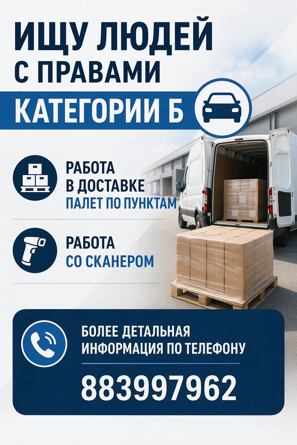 @Фуклев Production