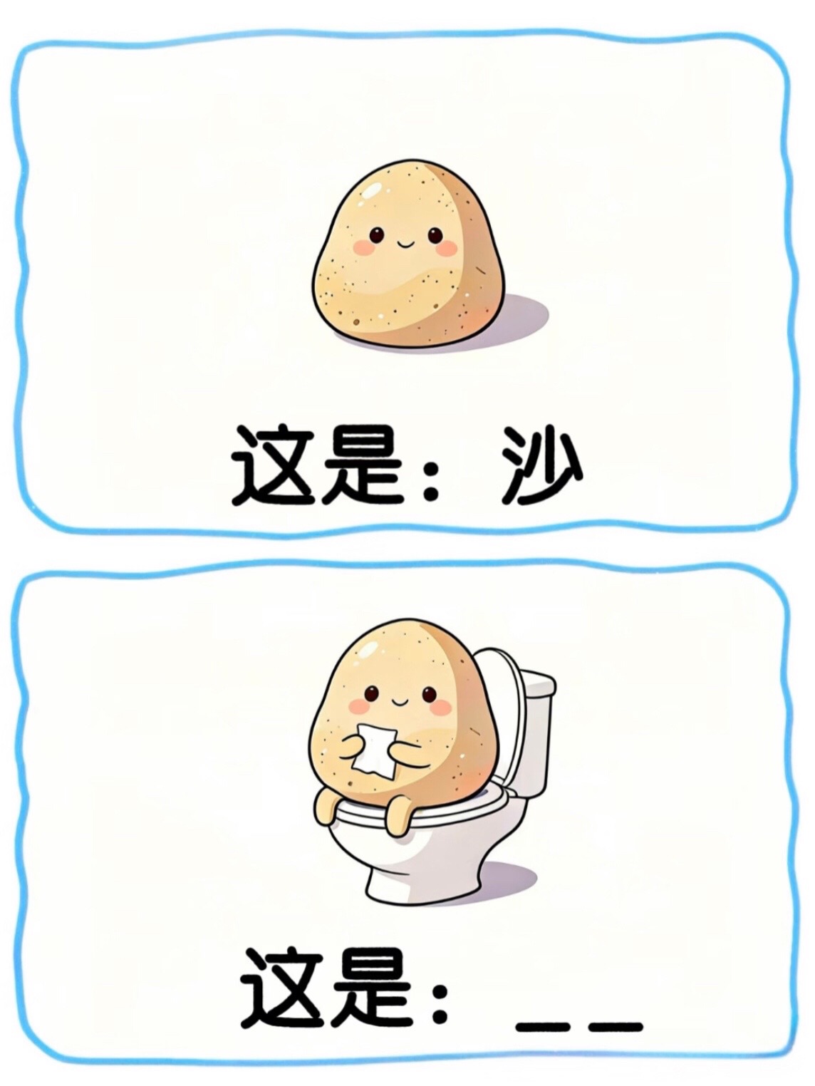 @哈基米