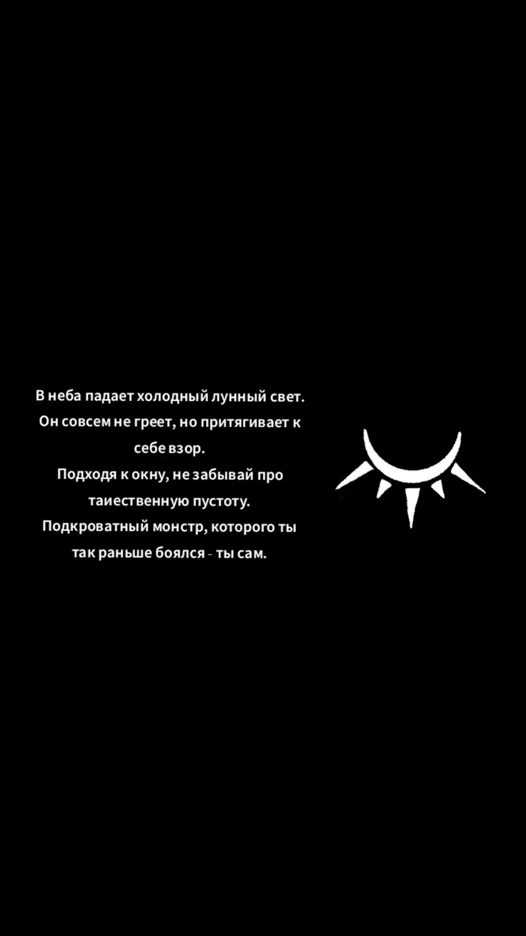 @Падший.