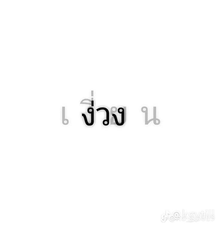 @สอง เมษา🌻🌟