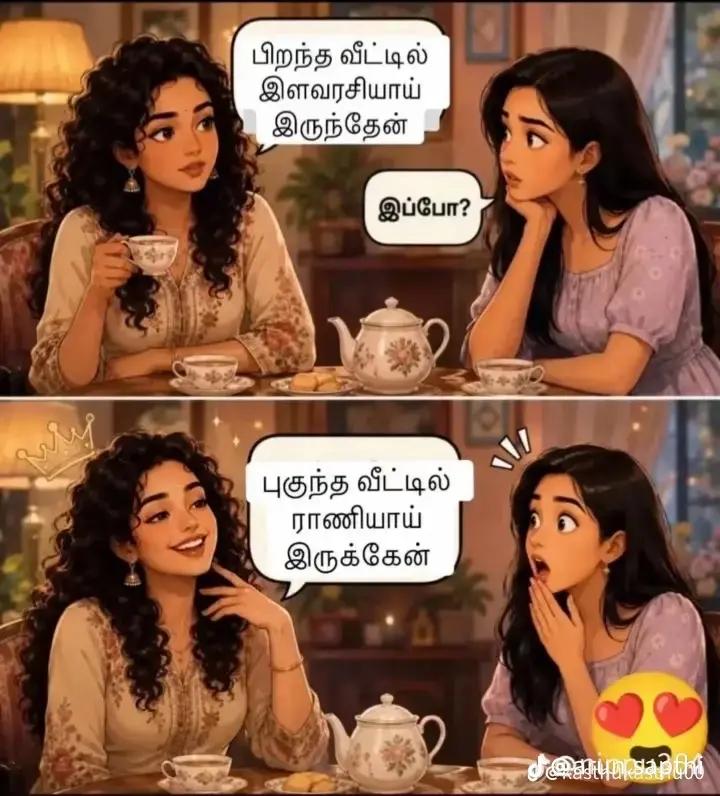 @Reenuja reenu