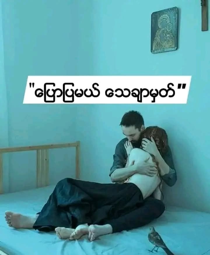 @စိတ်ချမ်းသာအောင်နေပါ
