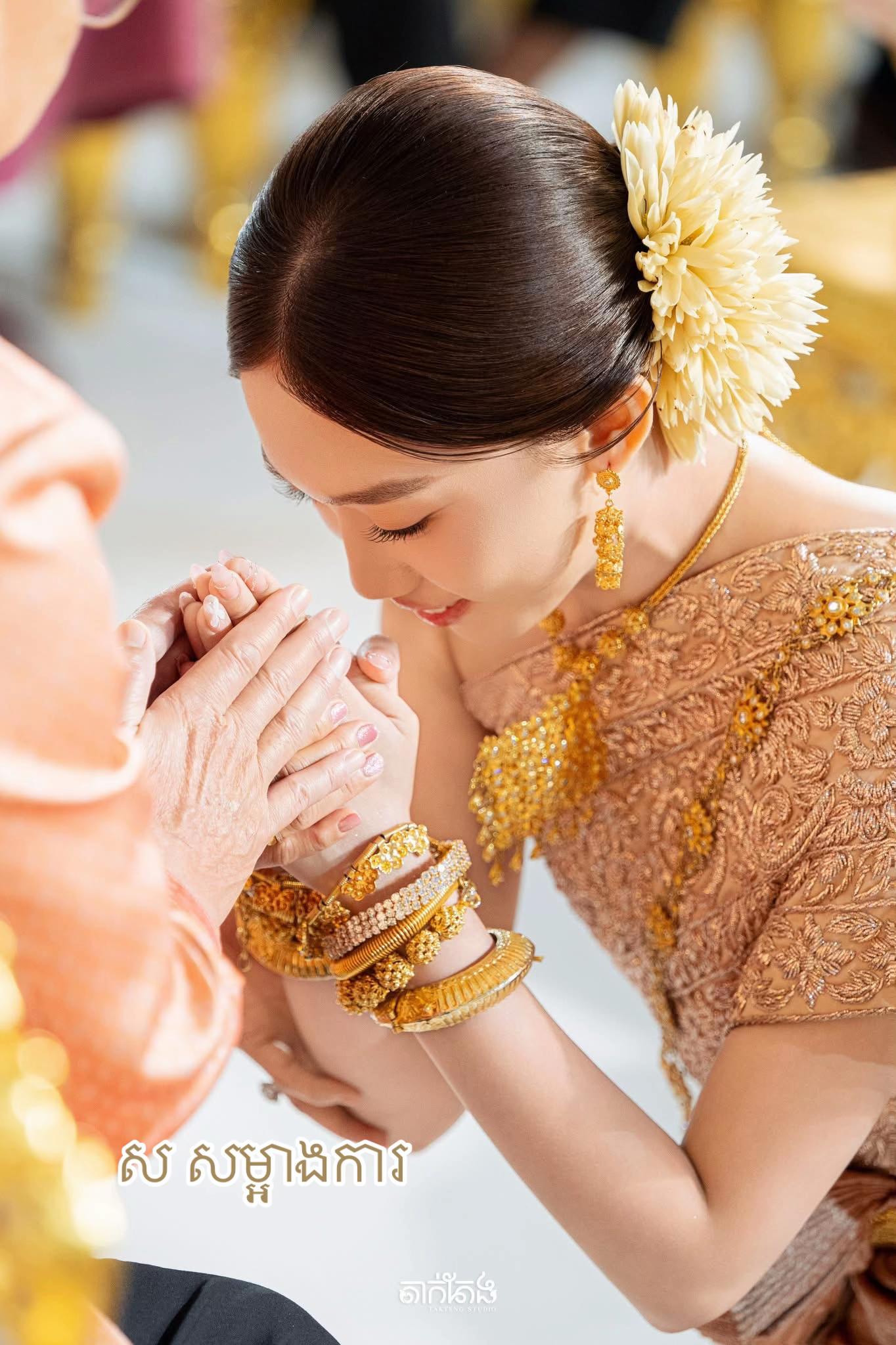 @ស សំអាងការ