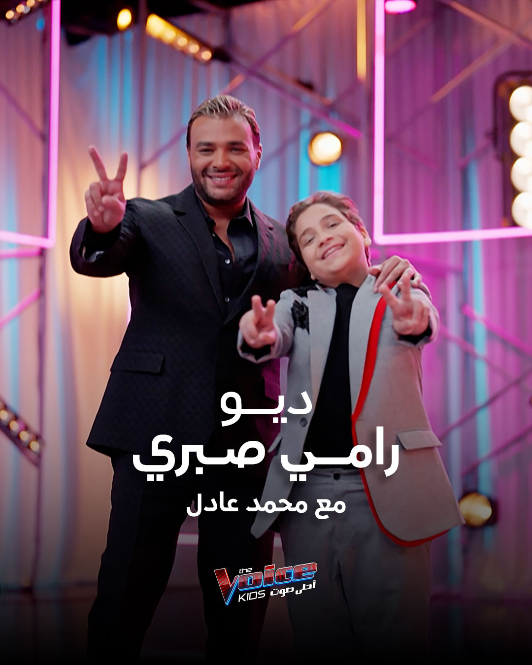 @MBC The Voice Kids