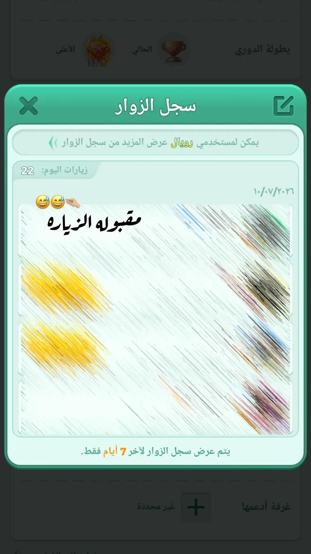 @⤾﮼𝟐𝟐 𓈒⭒