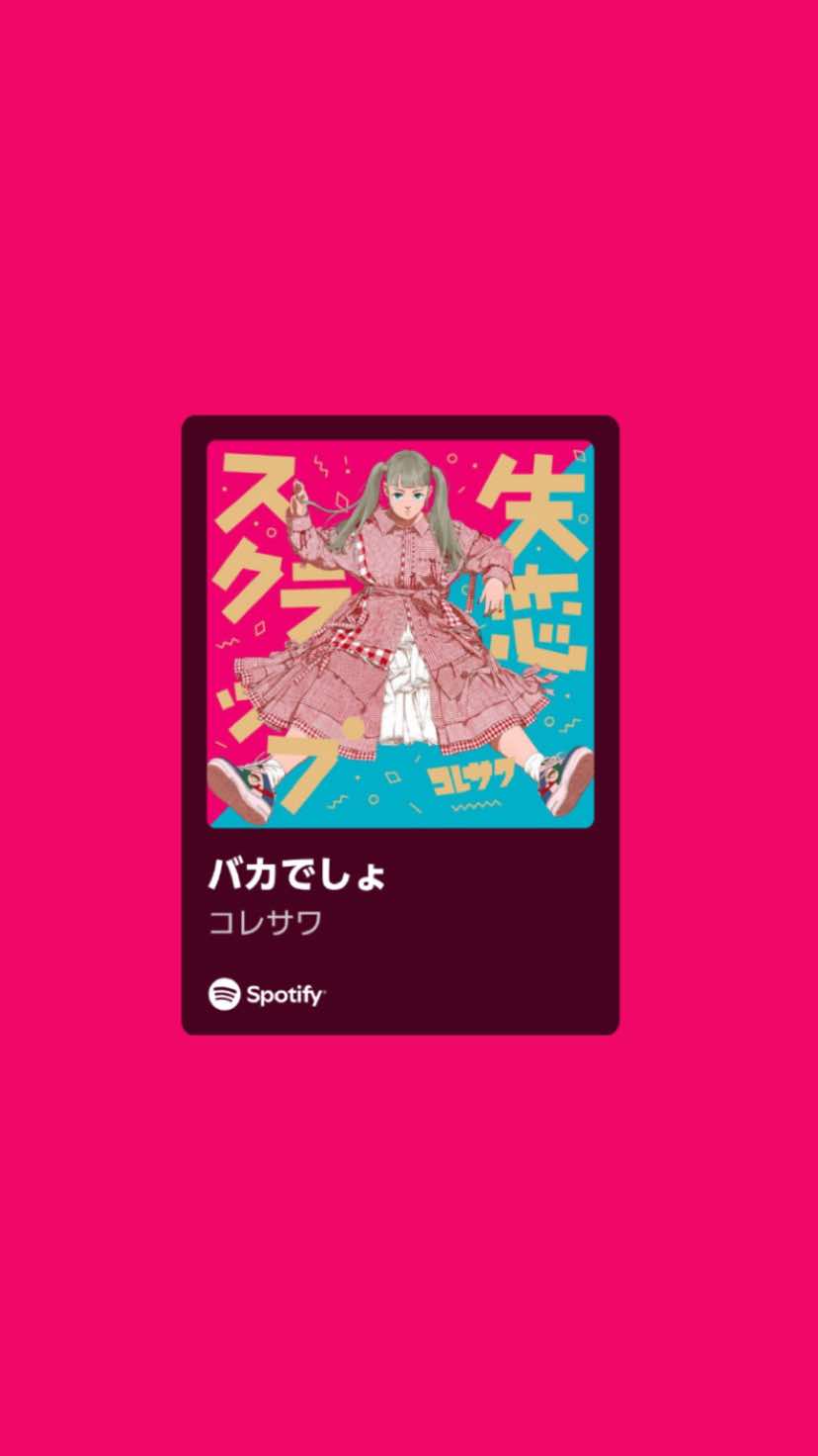 @眠