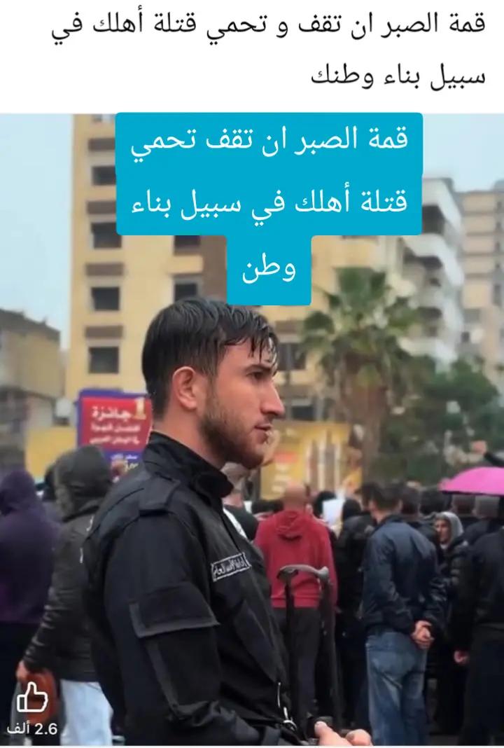@علي ابو انس