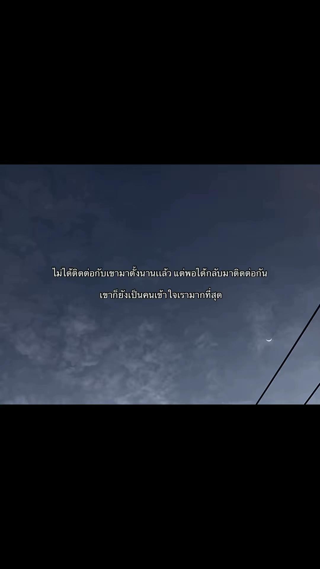 @อะไรวะคนไทย