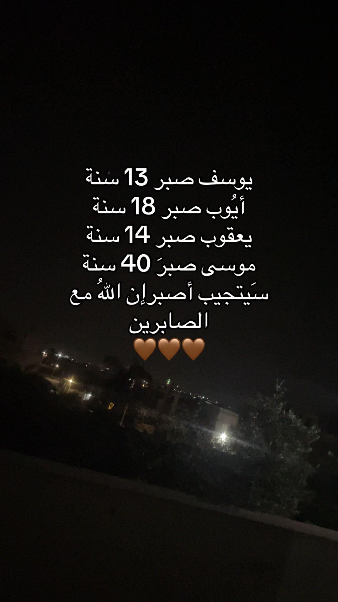 @Eman ahmad